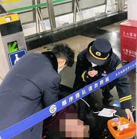 200秒生死急救！发生在北京西站地铁站！