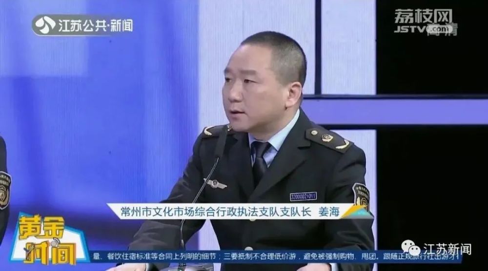 “习近平总书记强调要进一步健全反腐败法规制度