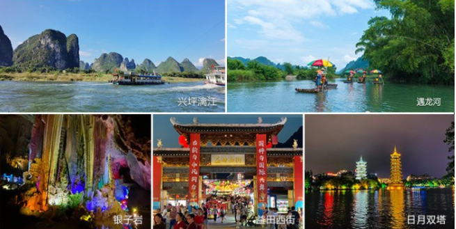 3.市区精华游览线路：两江四湖&rarr;